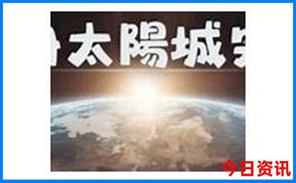 石家庄到北京旅游团报价表